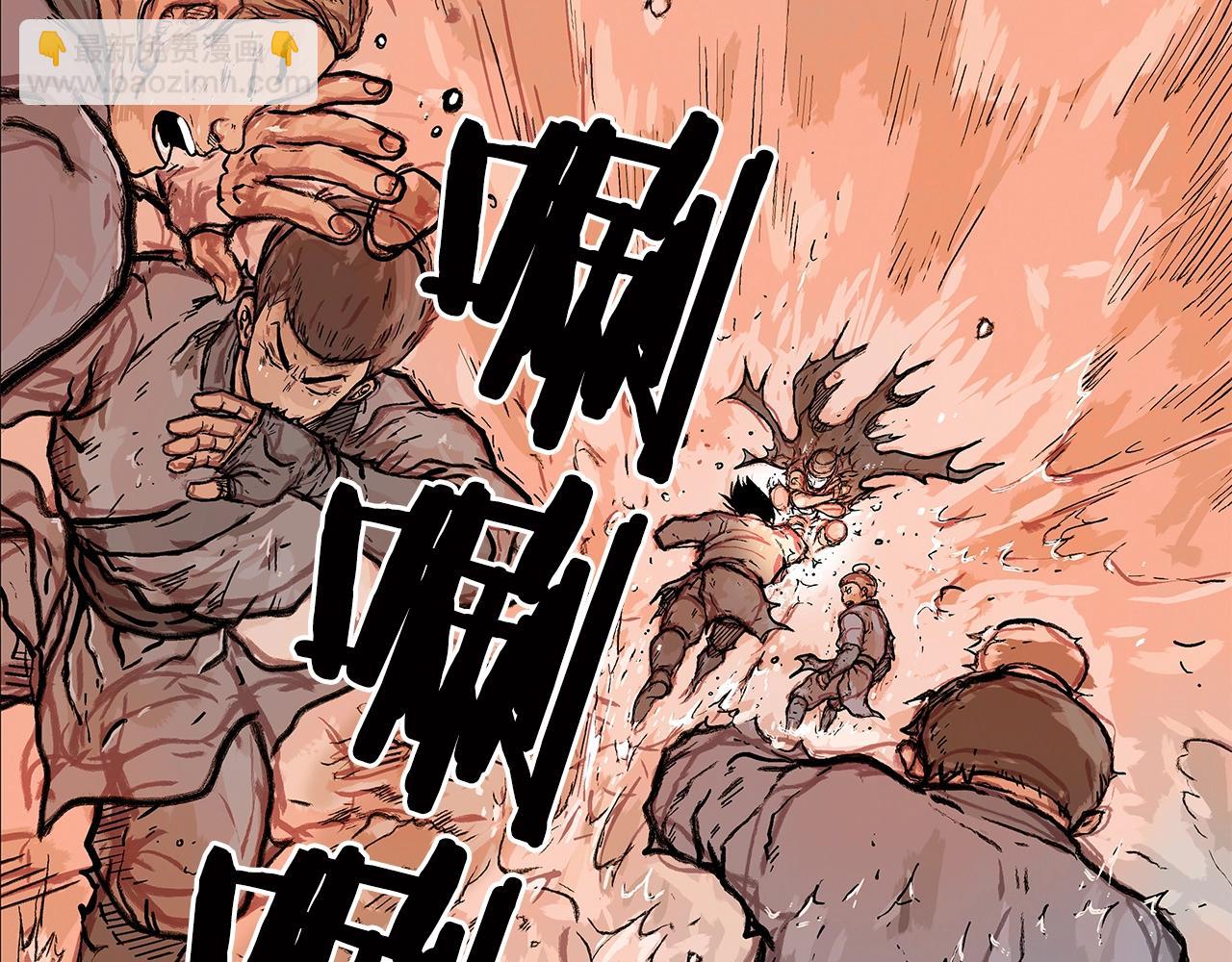 華山拳魔 - 第18話 正邪大戰(3/3) - 7