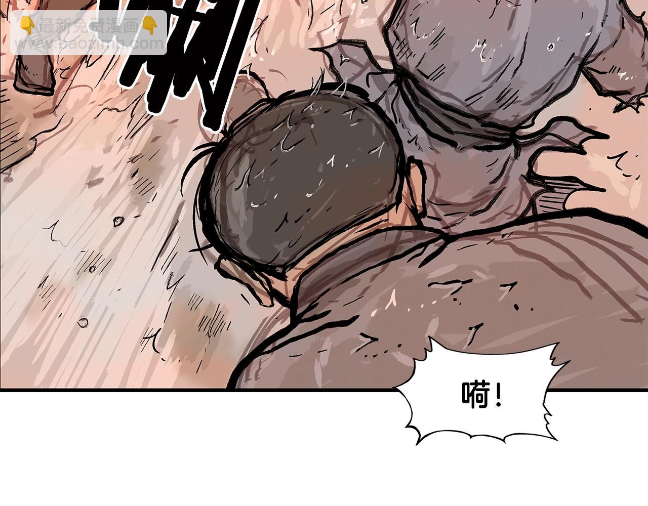 華山拳魔 - 第18話 正邪大戰(3/3) - 1