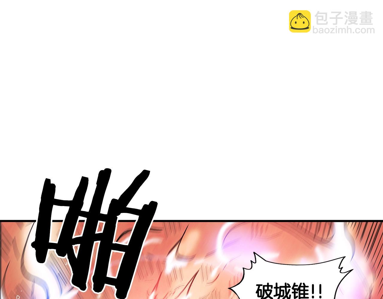 華山拳魔 - 第18話 正邪大戰(3/3) - 2