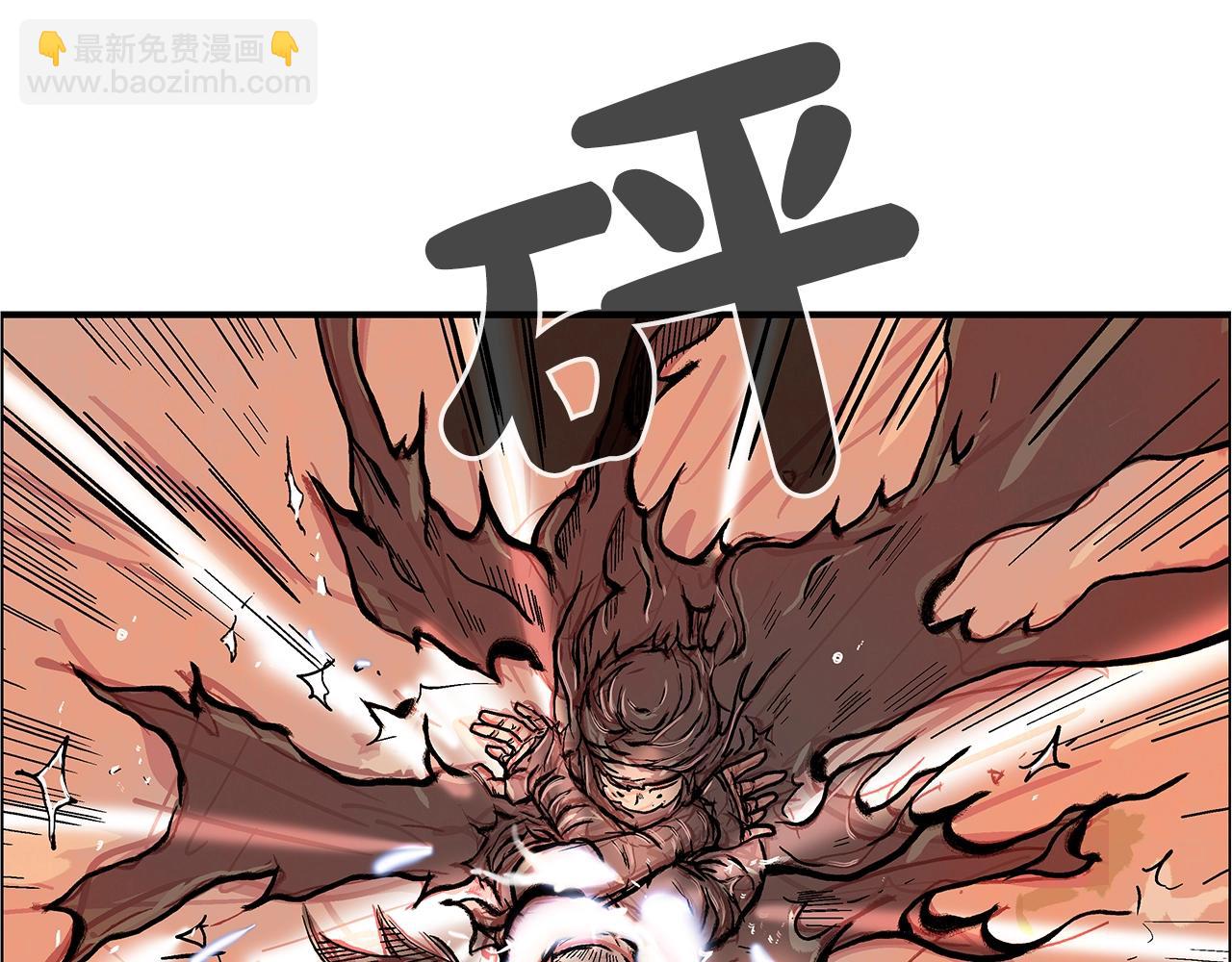 華山拳魔 - 第18話 正邪大戰(3/3) - 5