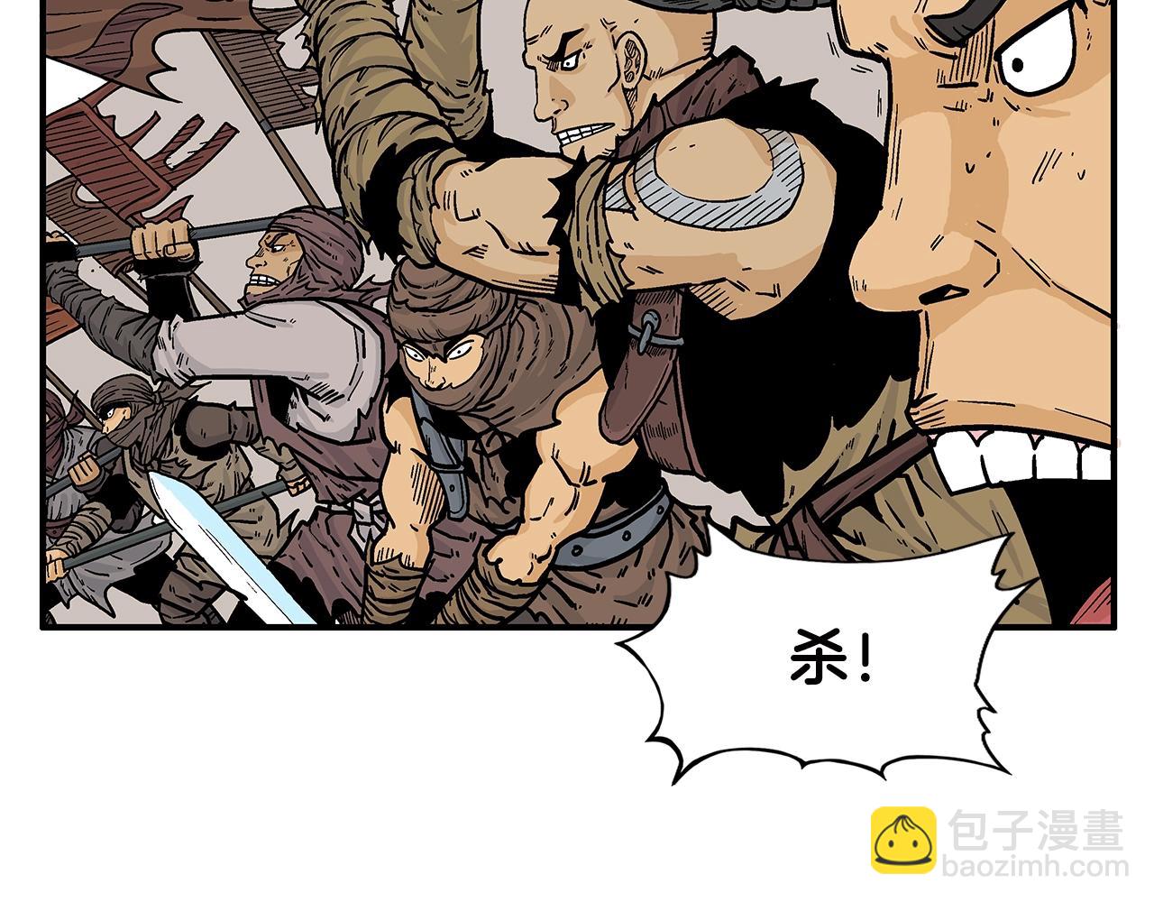 華山拳魔 - 第18話 正邪大戰(1/3) - 5