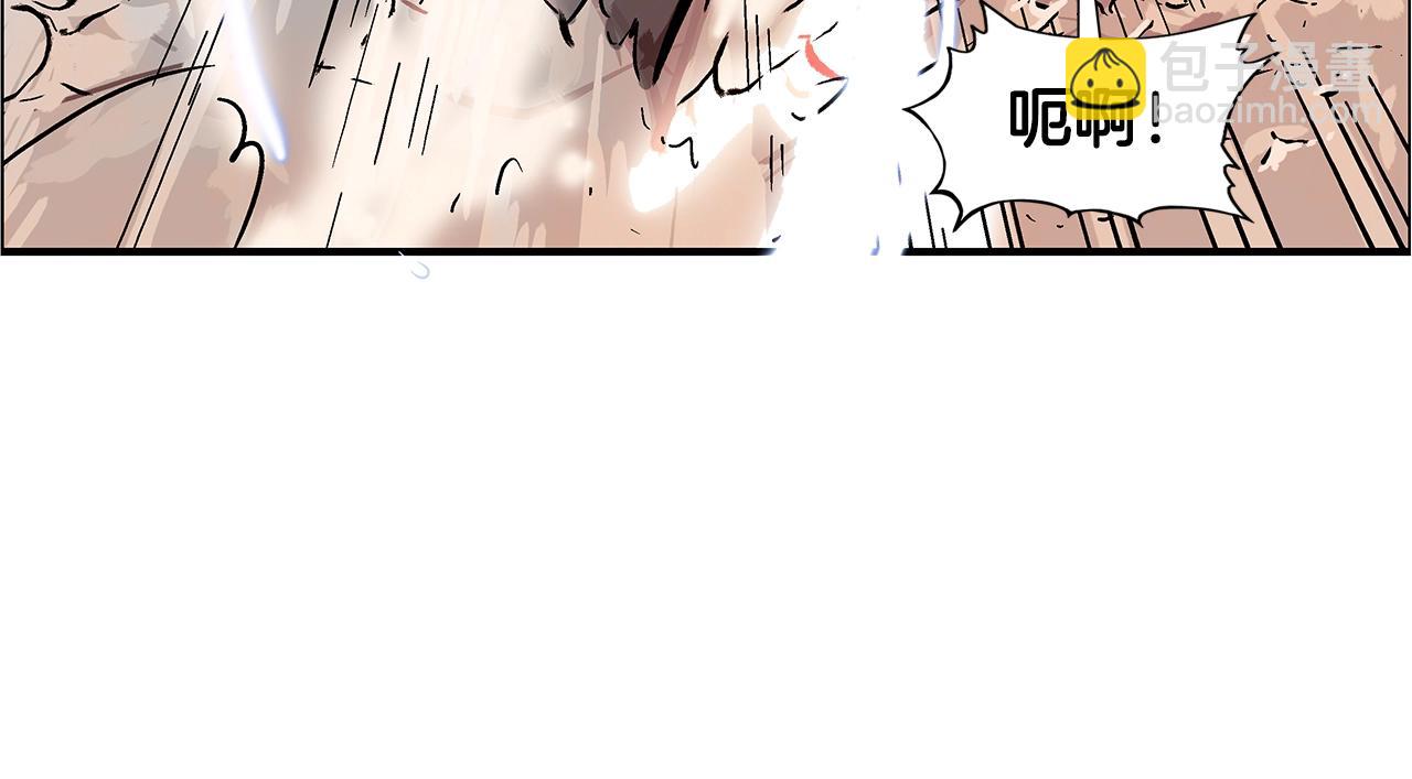 華山拳魔 - 第18話 正邪大戰(3/3) - 7