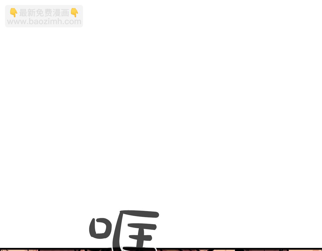 華山拳魔 - 第18話 正邪大戰(3/3) - 1