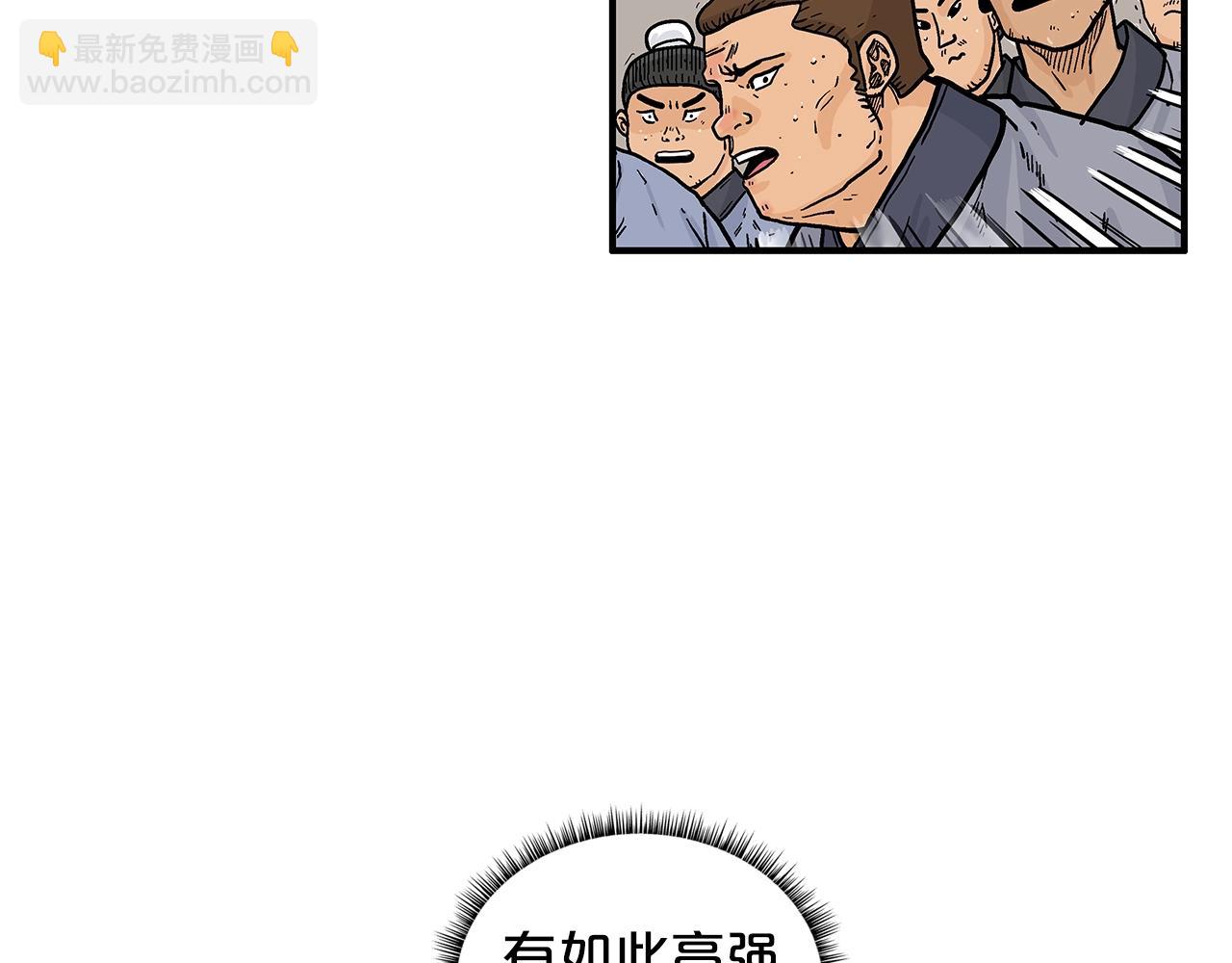 華山拳魔 - 第18話 正邪大戰(3/3) - 5