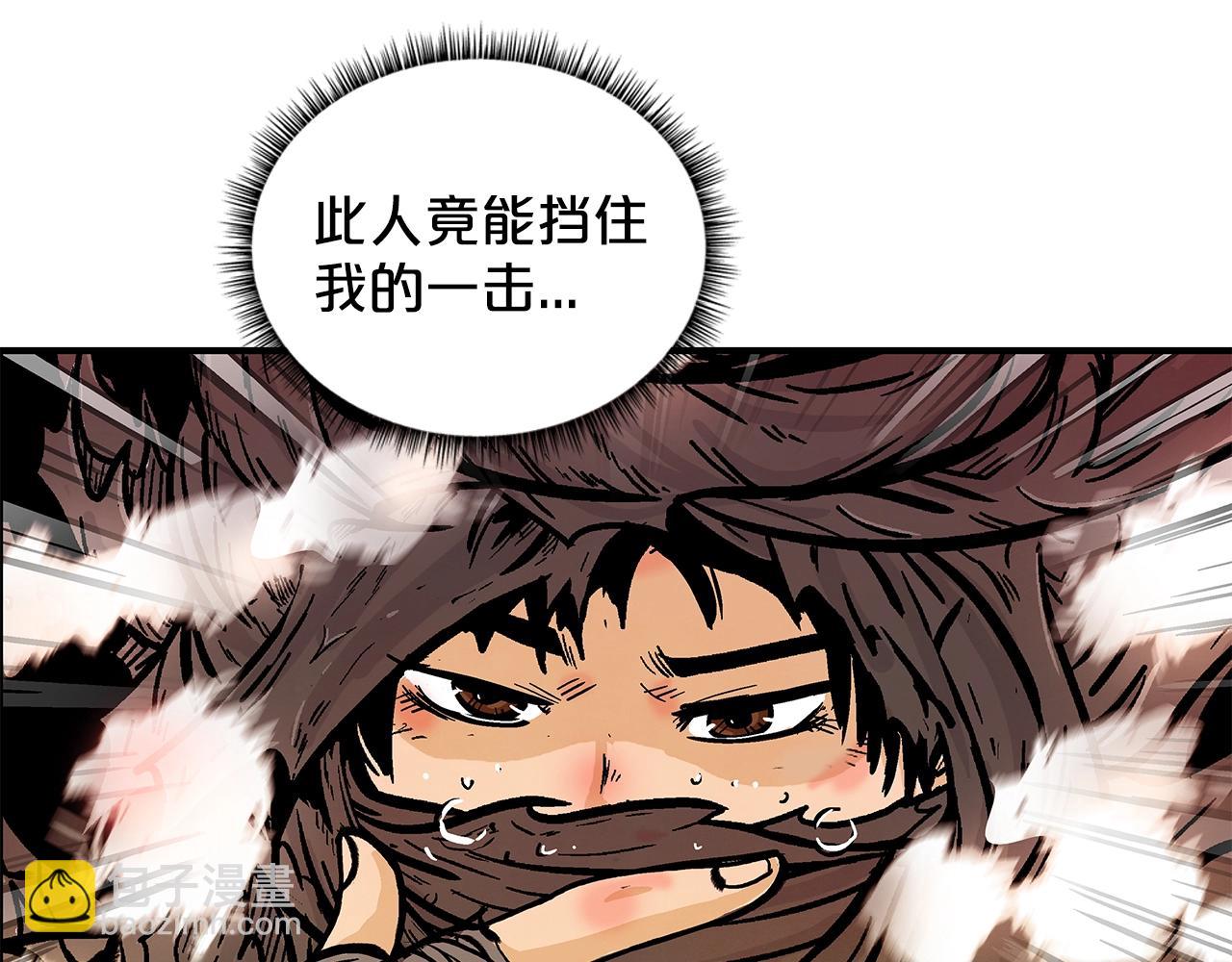 華山拳魔 - 第18話 正邪大戰(3/3) - 3