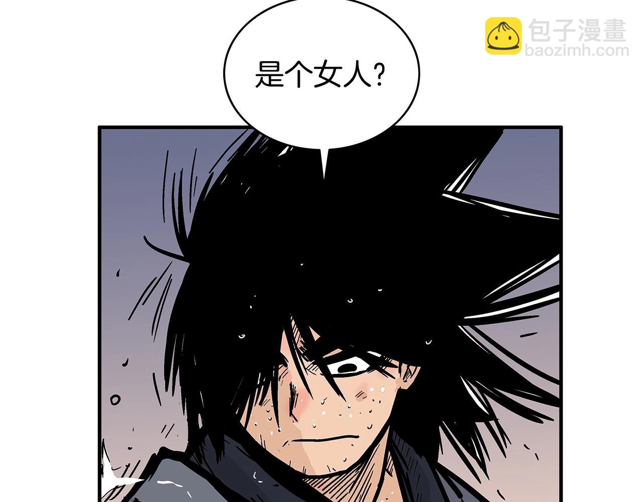 華山拳魔 - 第18話 正邪大戰(3/3) - 5