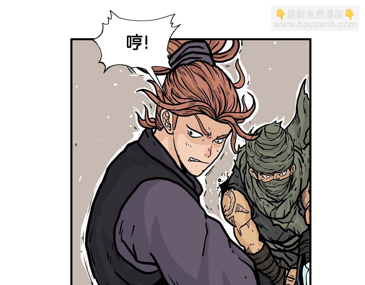 華山拳魔 - 第18話 正邪大戰(1/3) - 1