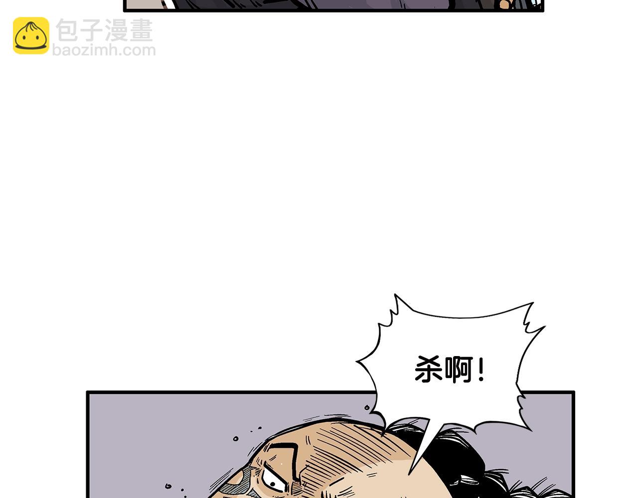 華山拳魔 - 第18話 正邪大戰(1/3) - 2