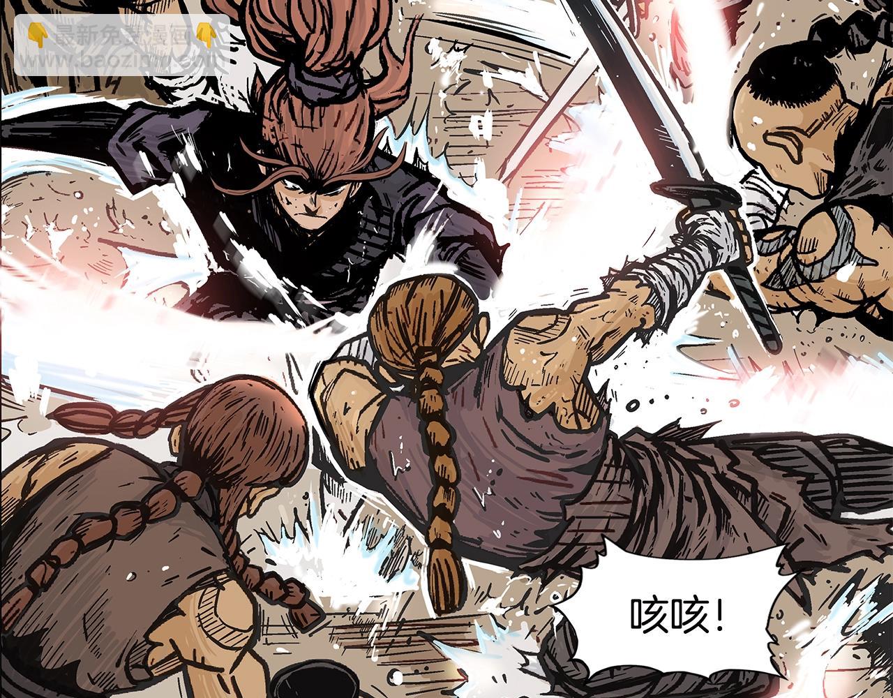 華山拳魔 - 第18話 正邪大戰(1/3) - 5