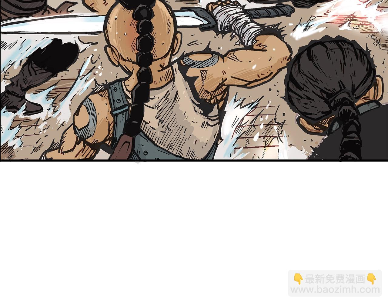 華山拳魔 - 第18話 正邪大戰(1/3) - 6