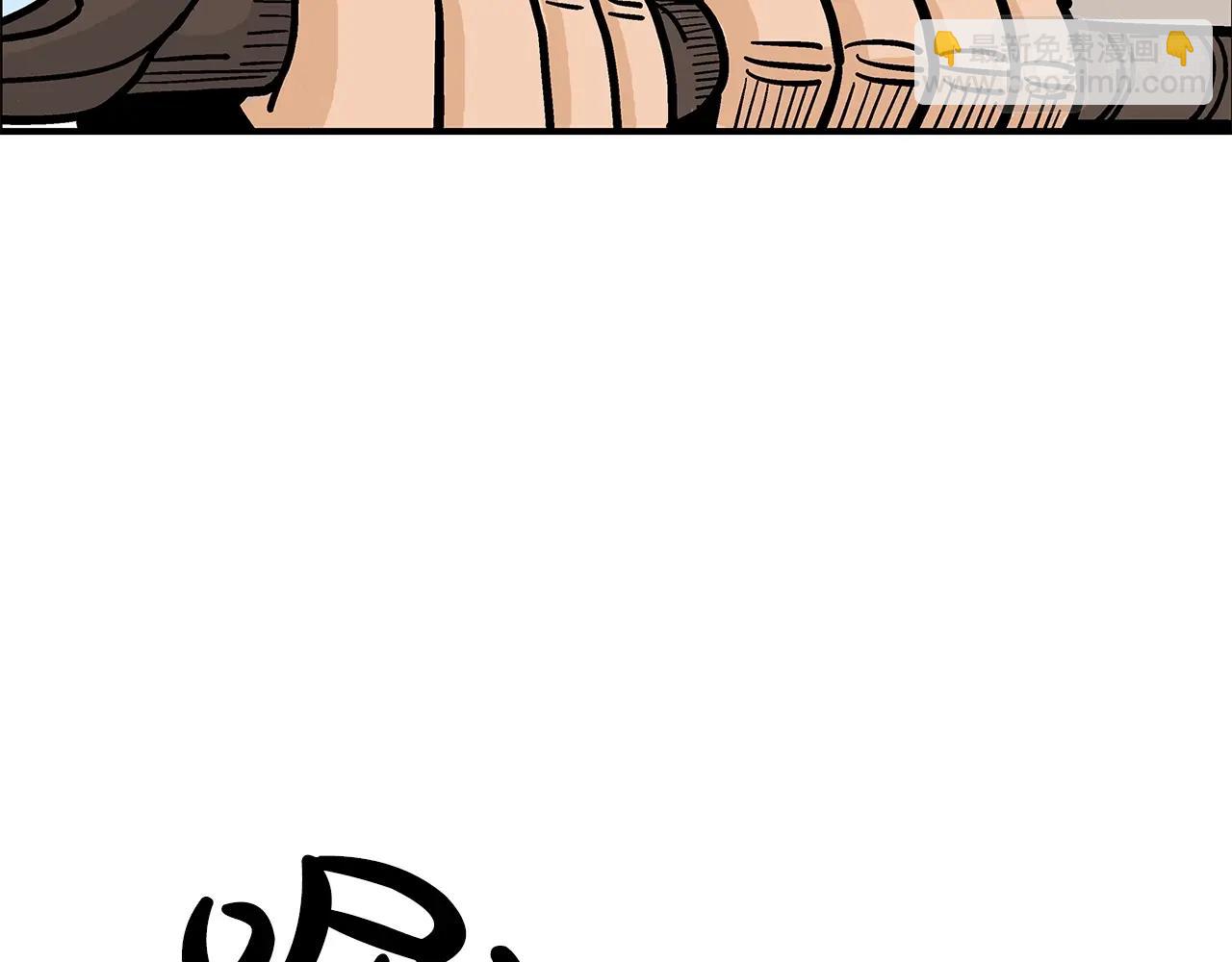 華山拳魔 - 第18話 正邪大戰(1/3) - 4