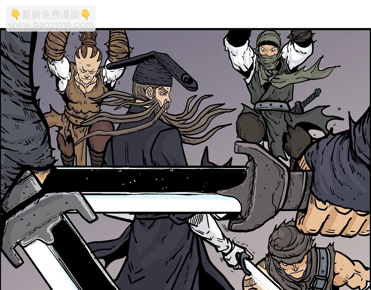 華山拳魔 - 第18話 正邪大戰(1/3) - 8