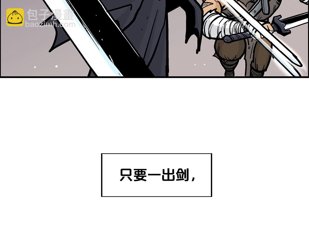 華山拳魔 - 第18話 正邪大戰(1/3) - 1