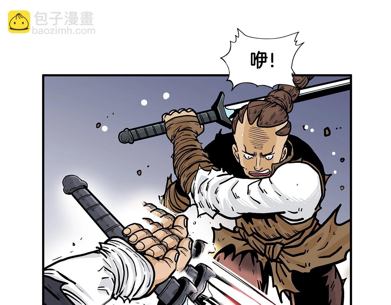 華山拳魔 - 第18話 正邪大戰(1/3) - 2