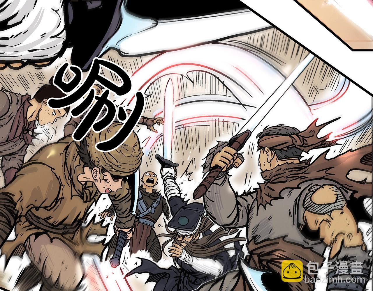 華山拳魔 - 第18話 正邪大戰(1/3) - 5