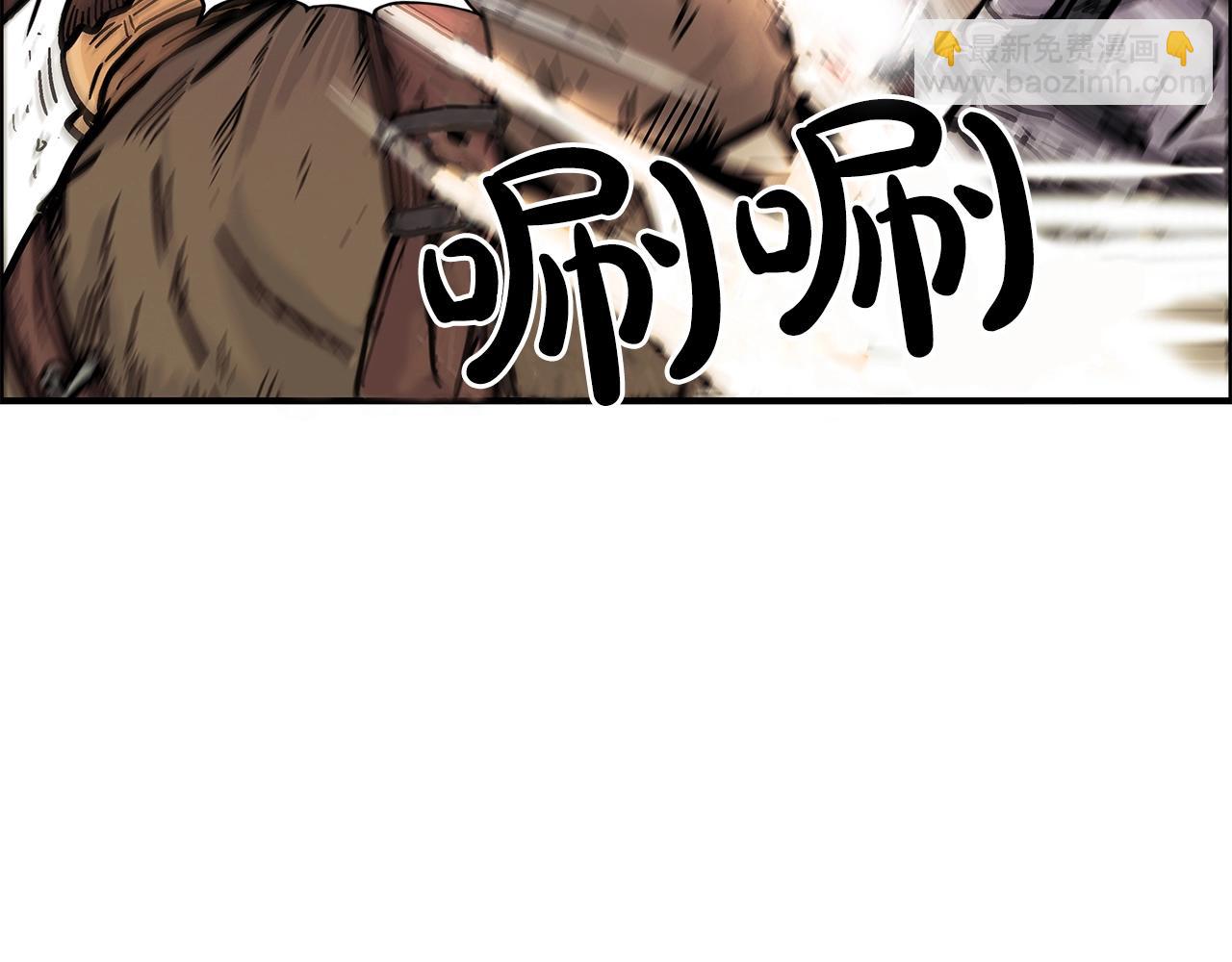 華山拳魔 - 第18話 正邪大戰(2/3) - 1