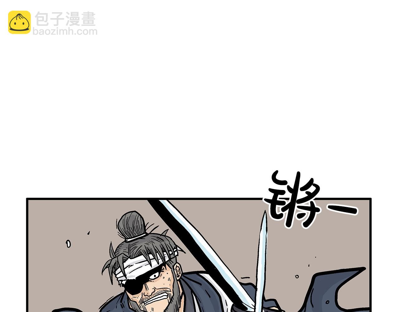 華山拳魔 - 第18話 正邪大戰(2/3) - 2