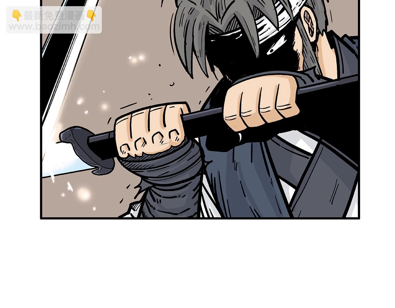 華山拳魔 - 第18話 正邪大戰(2/3) - 5