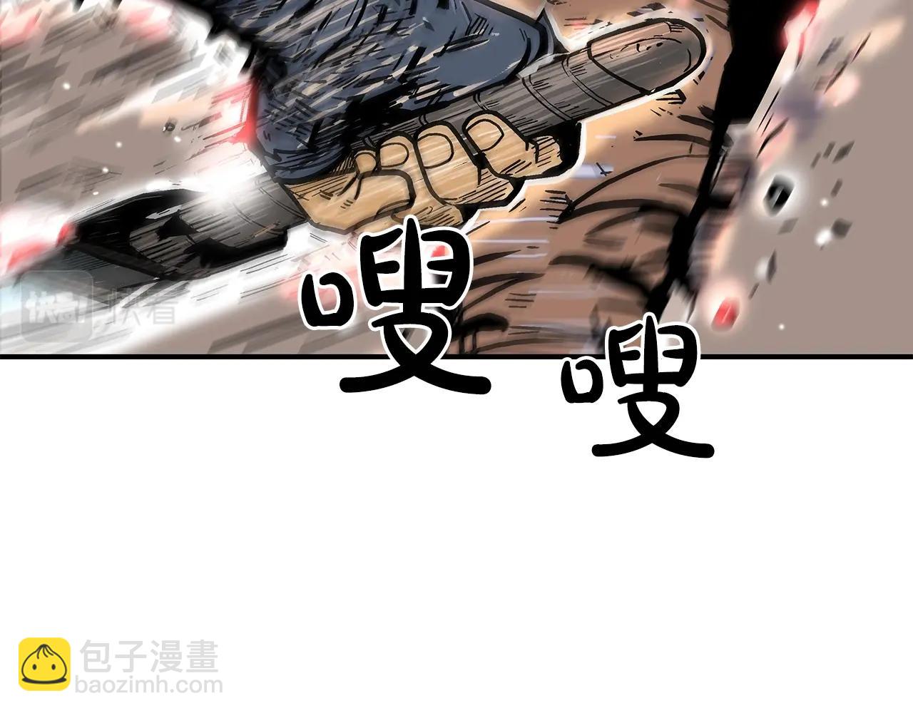 華山拳魔 - 第18話 正邪大戰(2/3) - 2