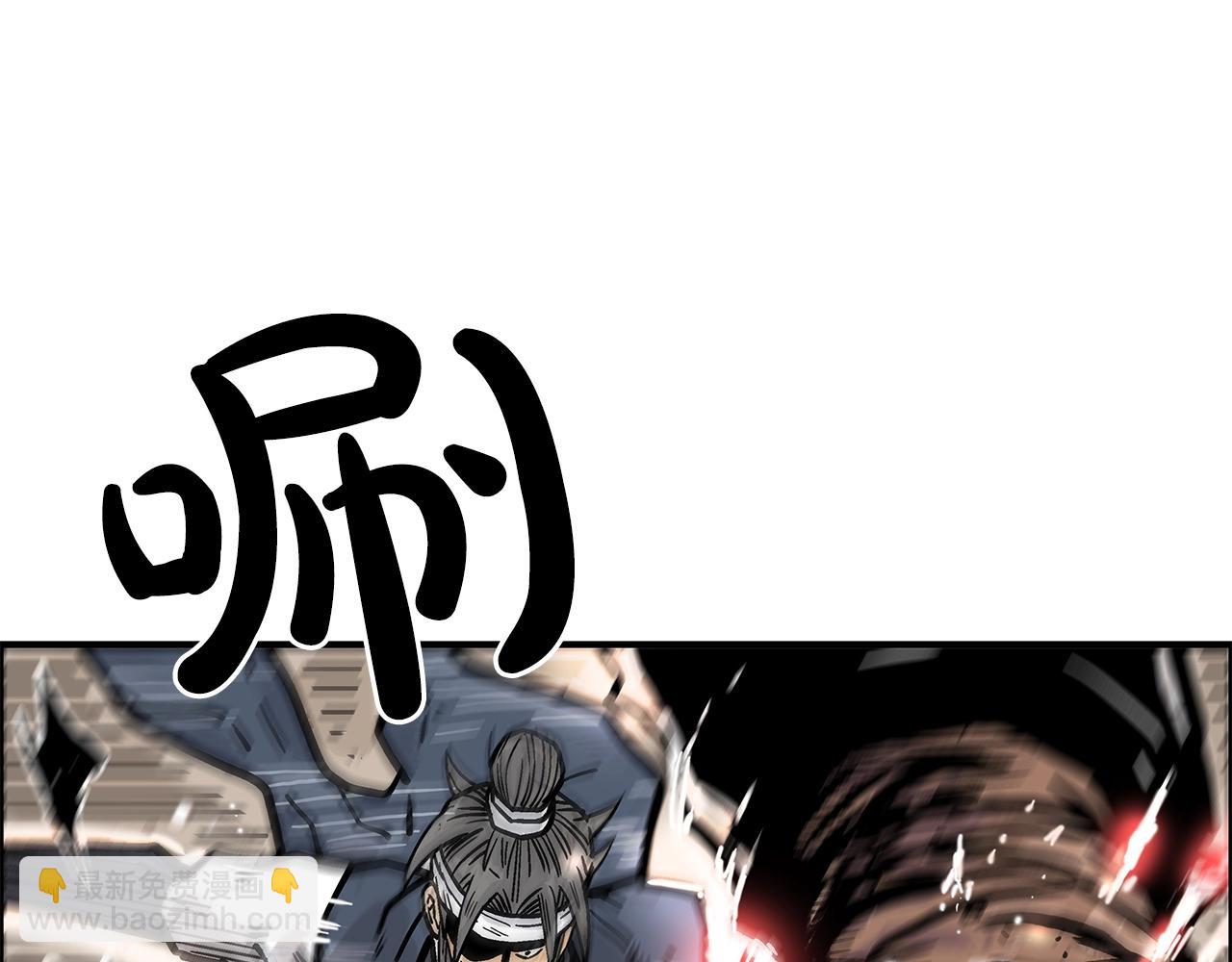 華山拳魔 - 第18話 正邪大戰(2/3) - 3