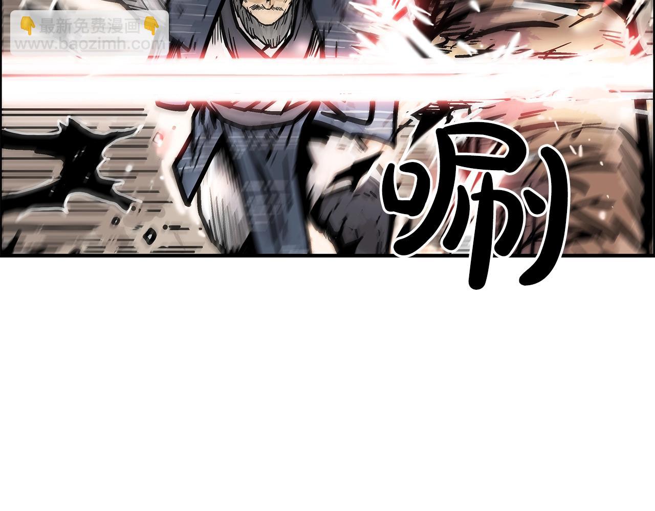 華山拳魔 - 第18話 正邪大戰(2/3) - 4