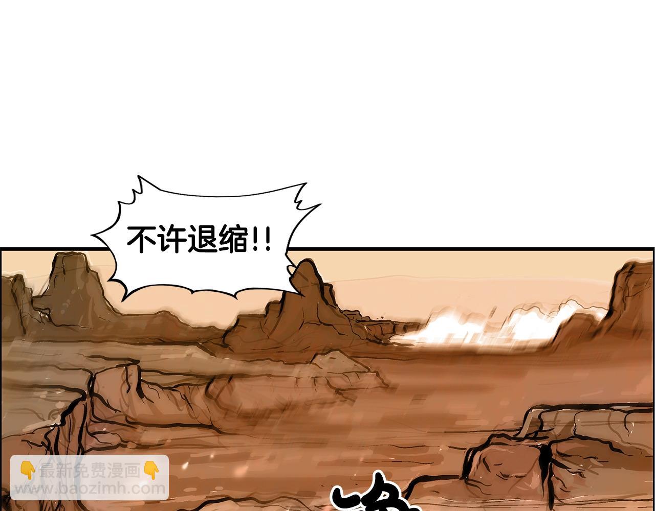 華山拳魔 - 第18話 正邪大戰(2/3) - 1