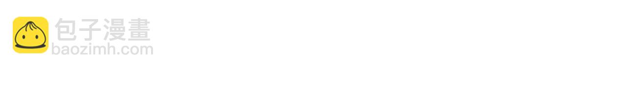 華山拳魔 - 第18話 正邪大戰(1/3) - 8