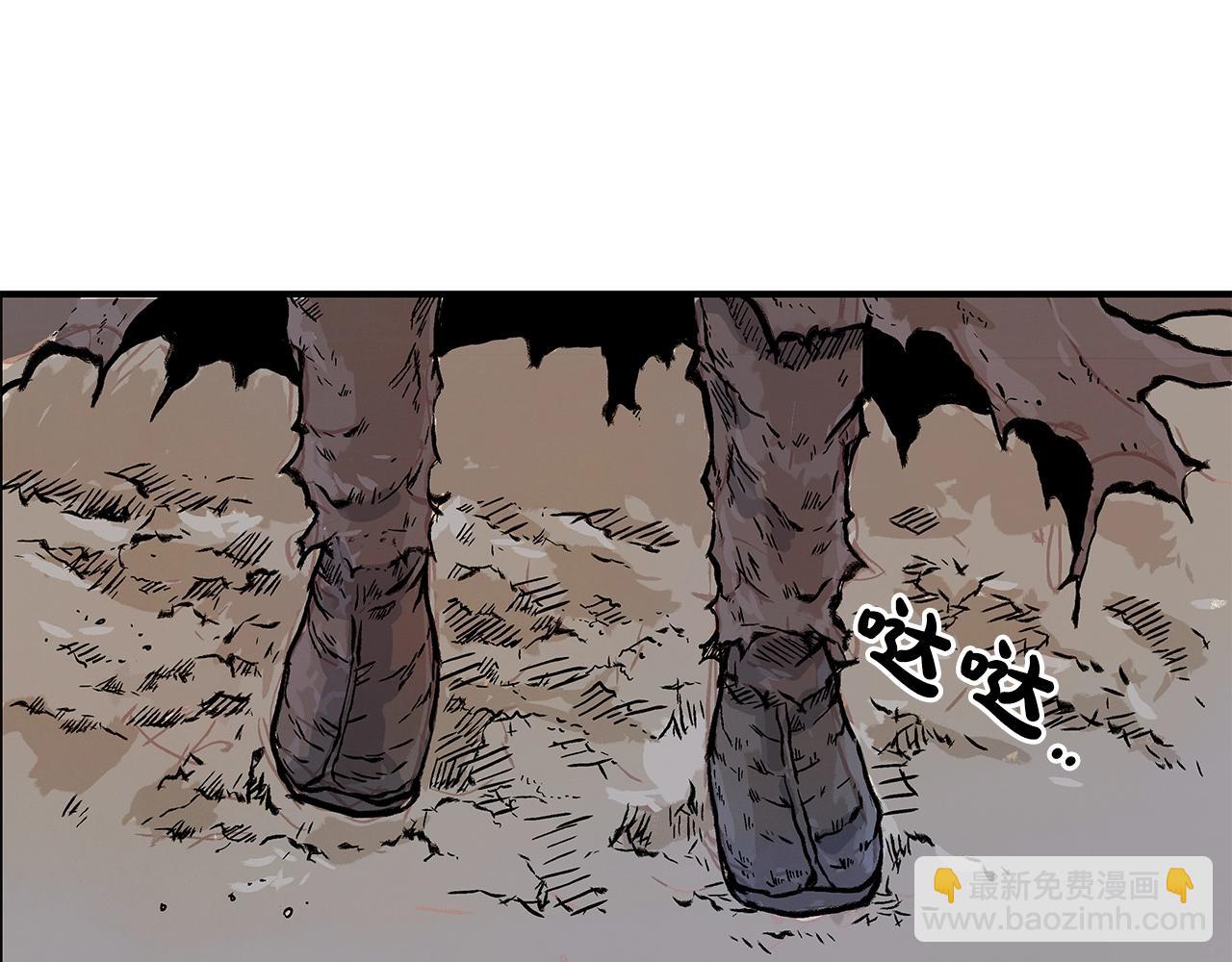 華山拳魔 - 第18話 正邪大戰(2/3) - 4