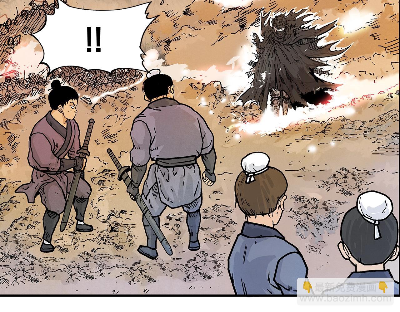 華山拳魔 - 第18話 正邪大戰(2/3) - 6