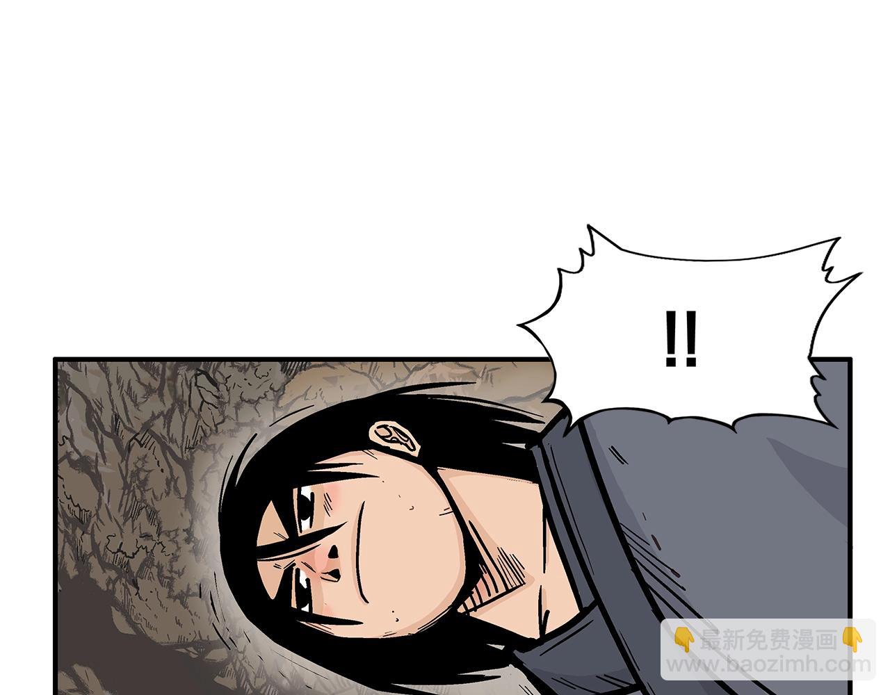 華山拳魔 - 第18話 正邪大戰(2/3) - 7