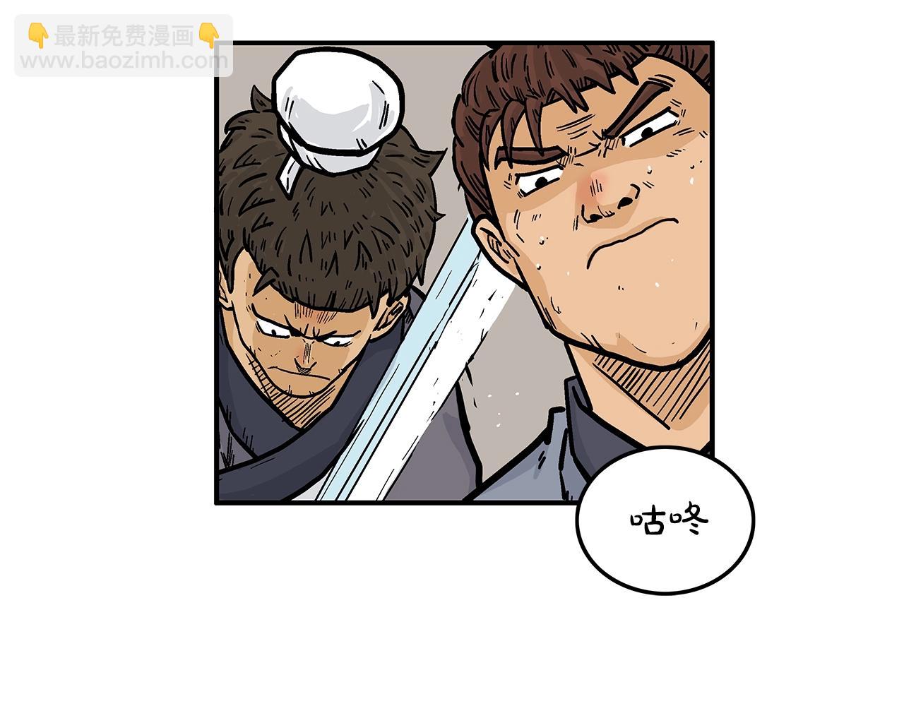 華山拳魔 - 第18話 正邪大戰(2/3) - 2