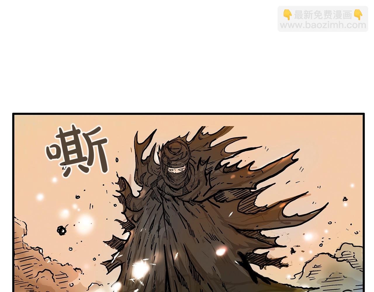 華山拳魔 - 第18話 正邪大戰(2/3) - 4