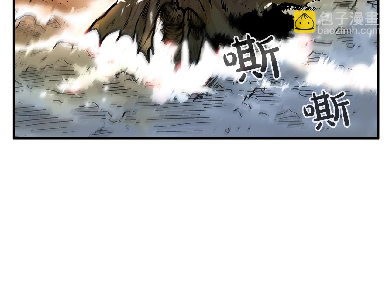 華山拳魔 - 第18話 正邪大戰(2/3) - 5