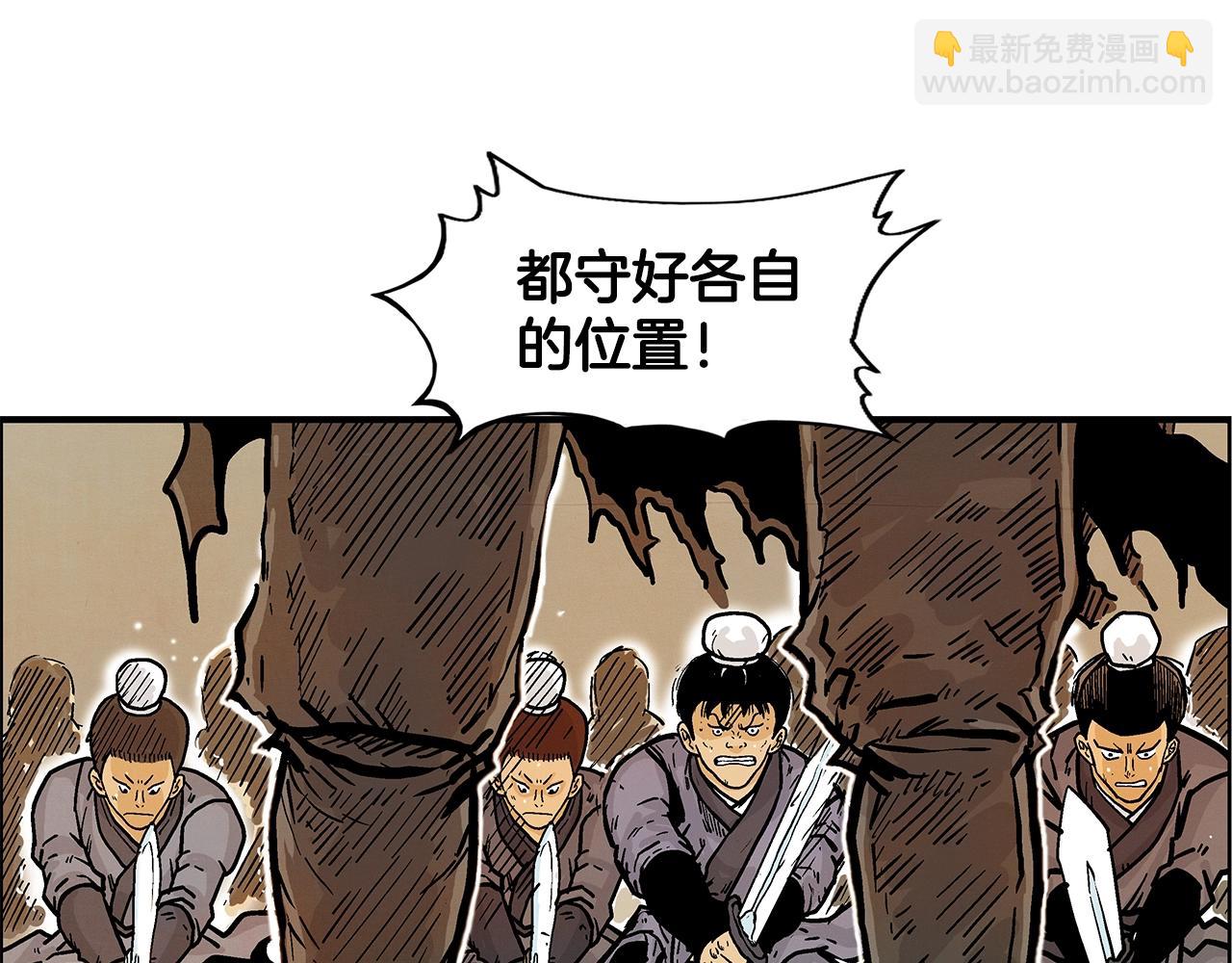 華山拳魔 - 第18話 正邪大戰(2/3) - 6