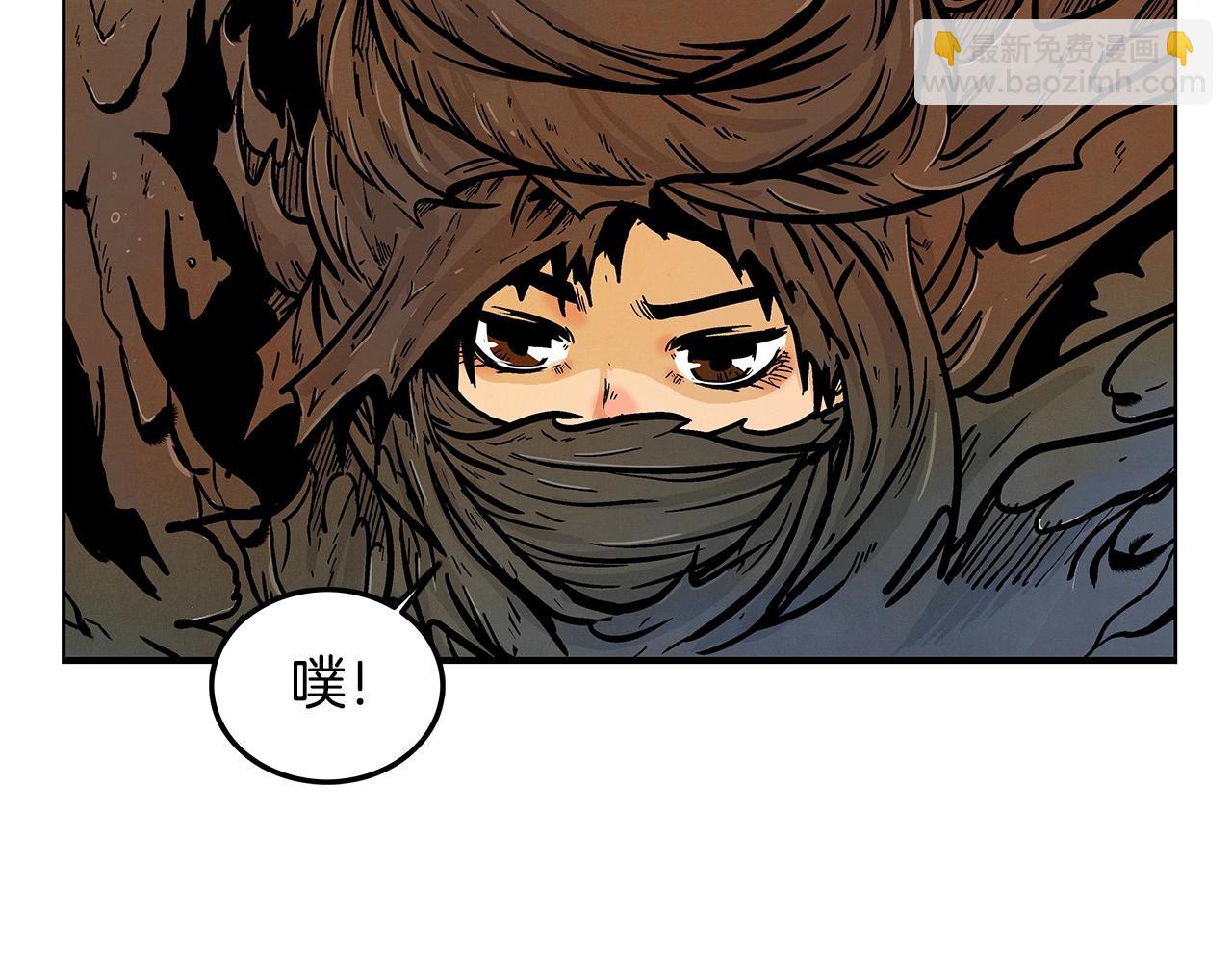 華山拳魔 - 第18話 正邪大戰(2/3) - 8