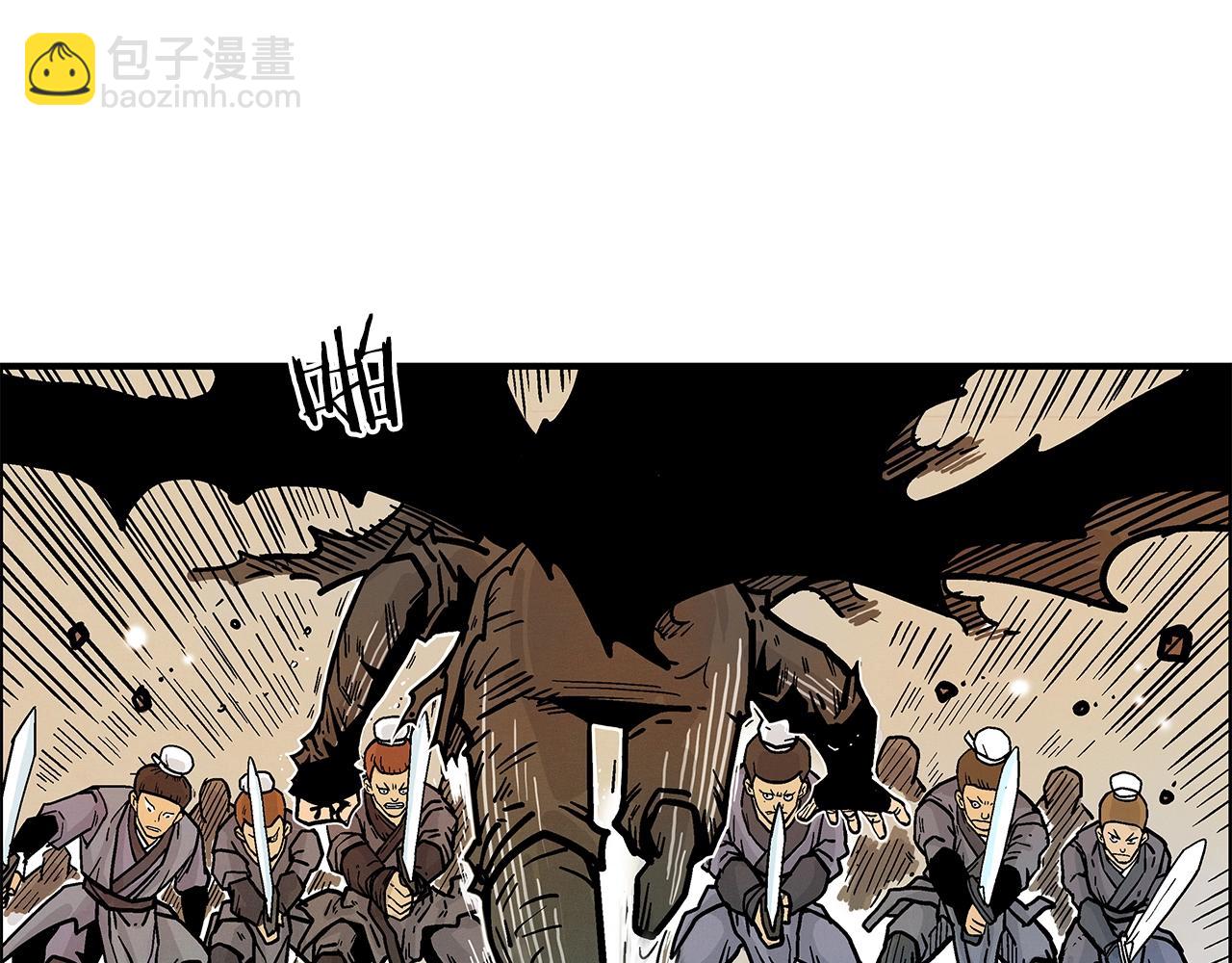 華山拳魔 - 第18話 正邪大戰(2/3) - 1