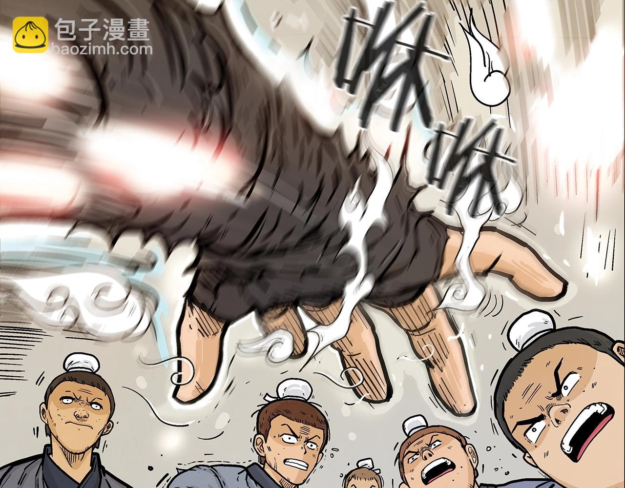 華山拳魔 - 第18話 正邪大戰(2/3) - 3