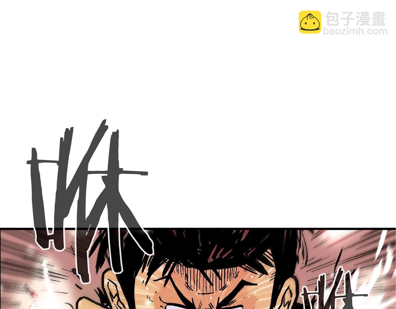 華山拳魔 - 第18話 正邪大戰(2/3) - 5