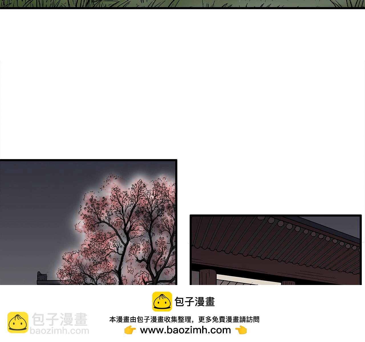 華山拳魔 - 第170話(2/3) - 6