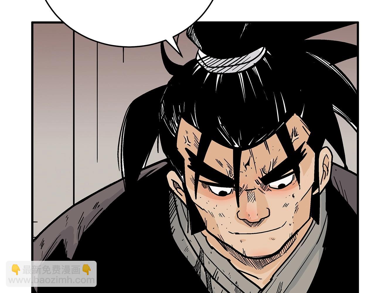 華山拳魔 - 第170話(3/3) - 7