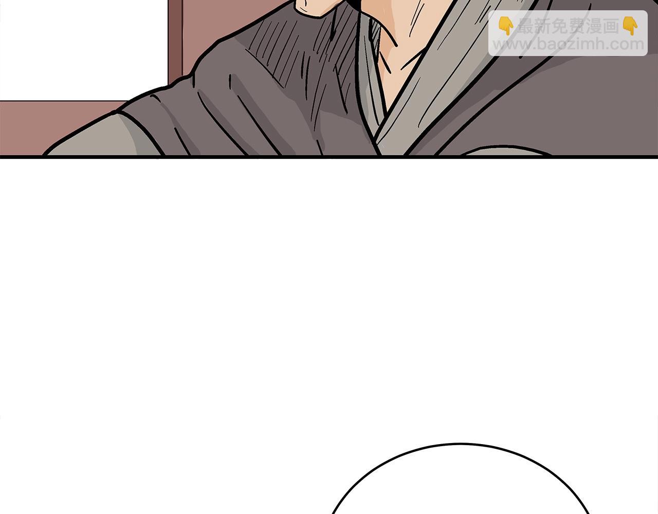 華山拳魔 - 第170話(3/3) - 6