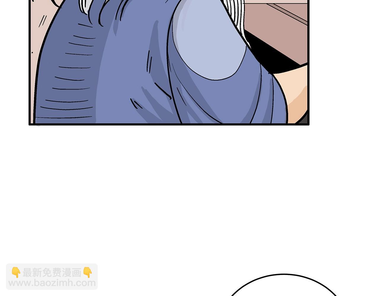 華山拳魔 - 第170話(3/3) - 8