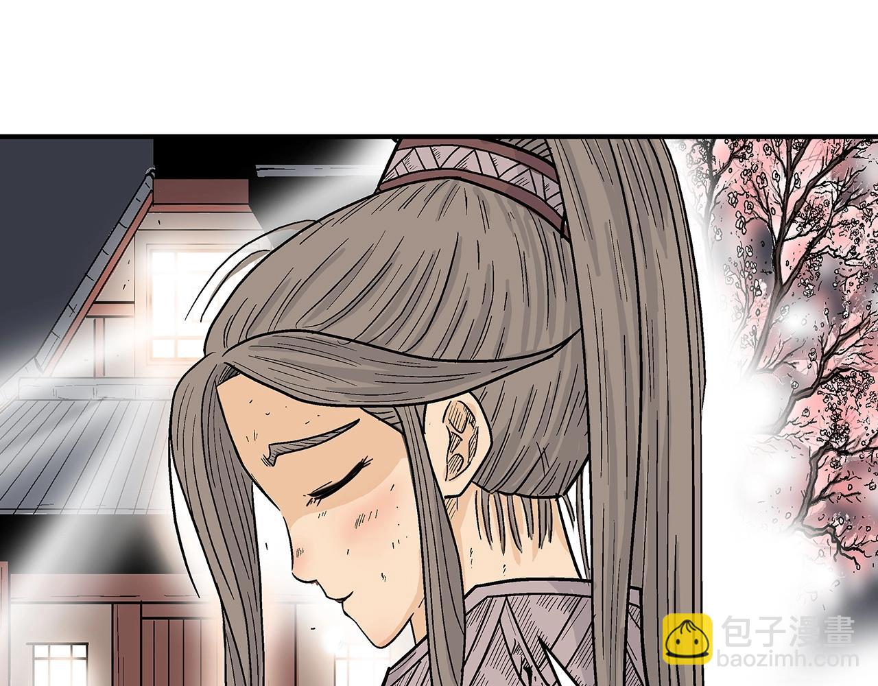 華山拳魔 - 第170話(3/3) - 2