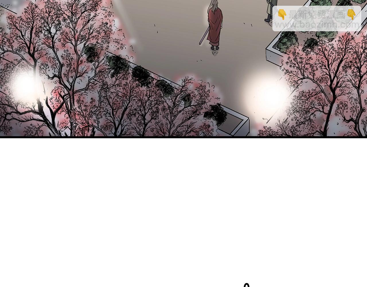 華山拳魔 - 第170話(3/3) - 5