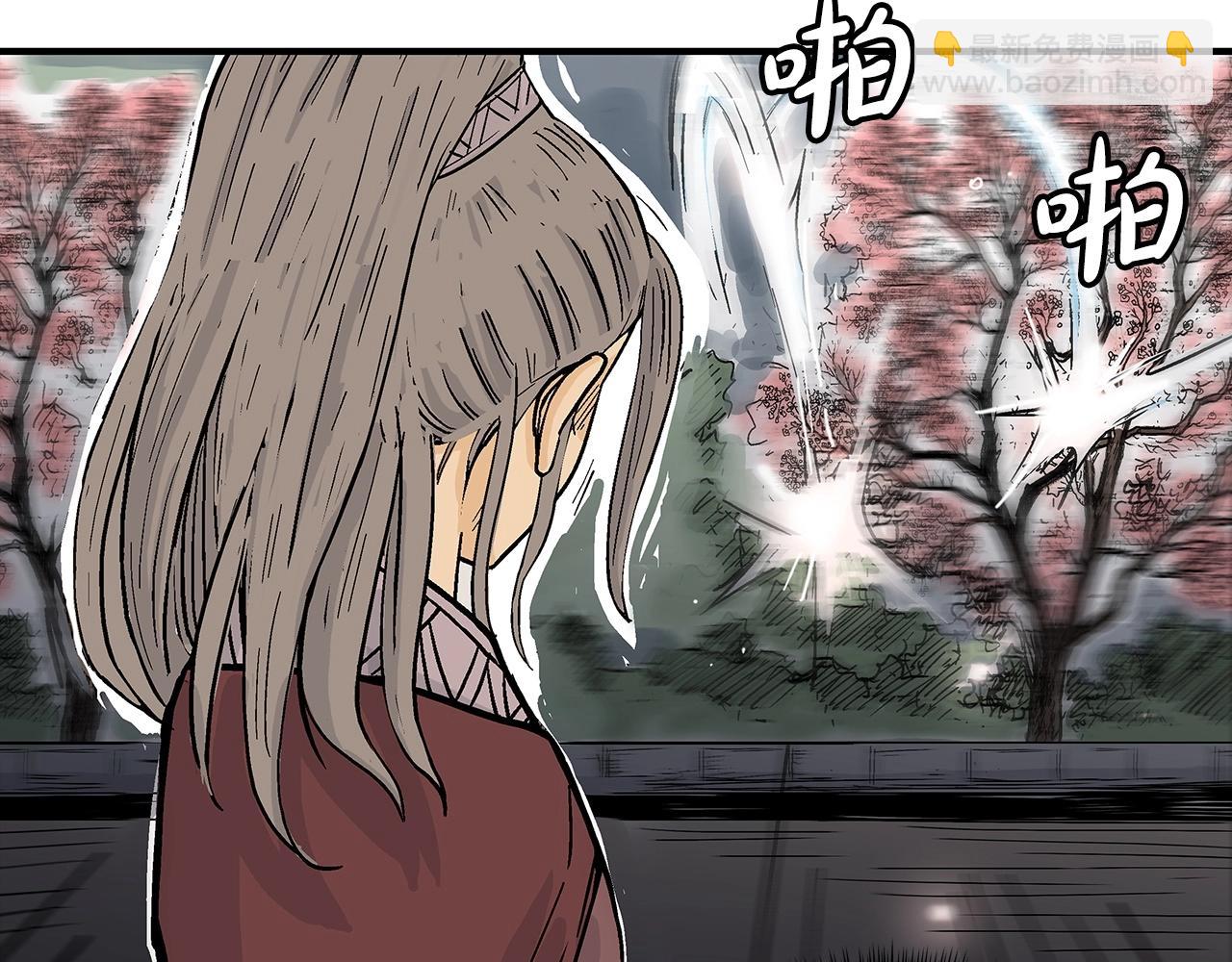 華山拳魔 - 第170話(3/3) - 6