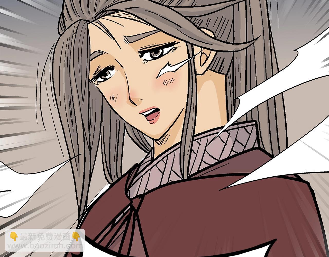 華山拳魔 - 第170話(3/3) - 8