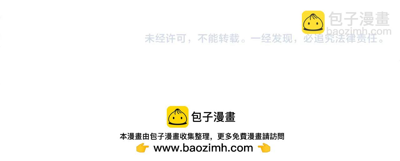 華山拳魔 - 第170話(3/3) - 2