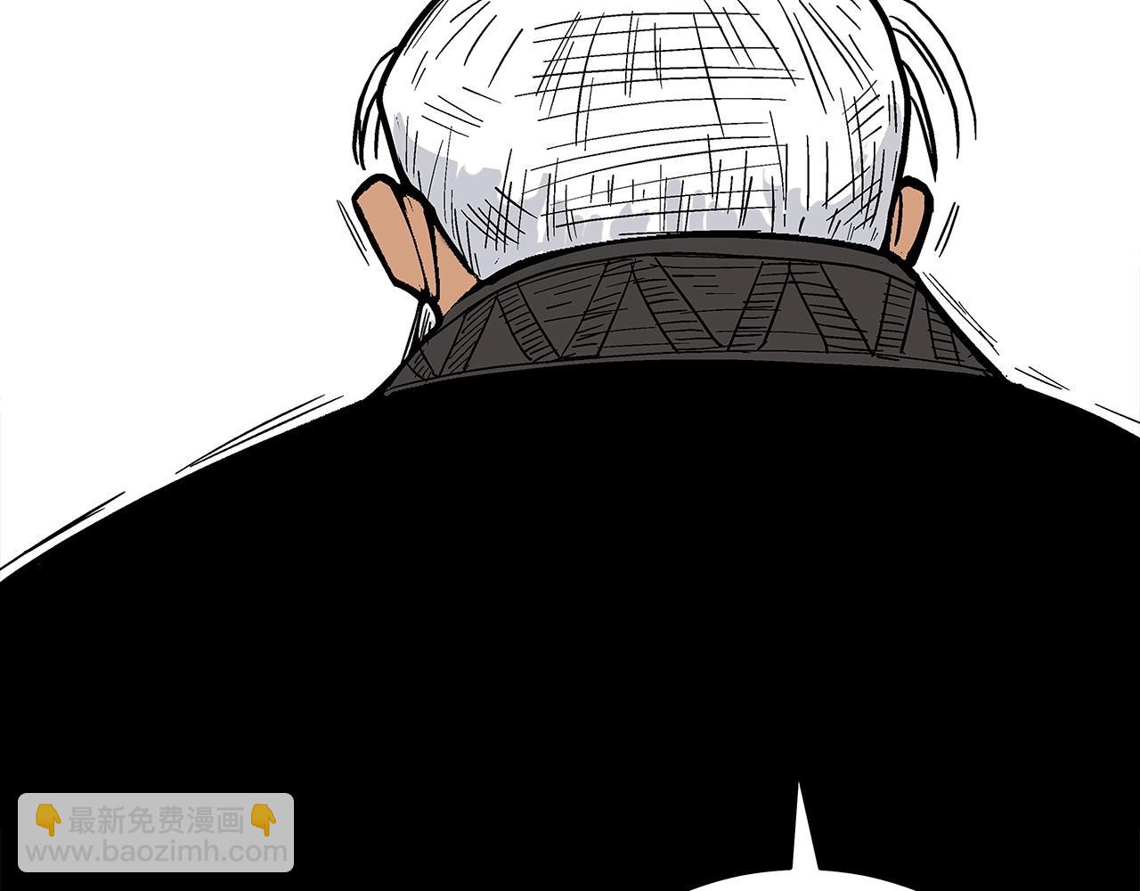 華山拳魔 - 第170話(1/3) - 4