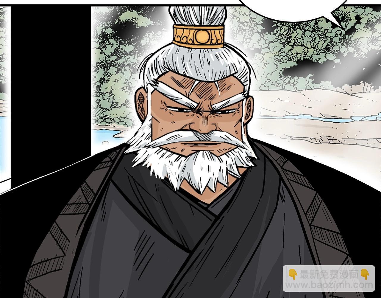 華山拳魔 - 第170話(2/3) - 6