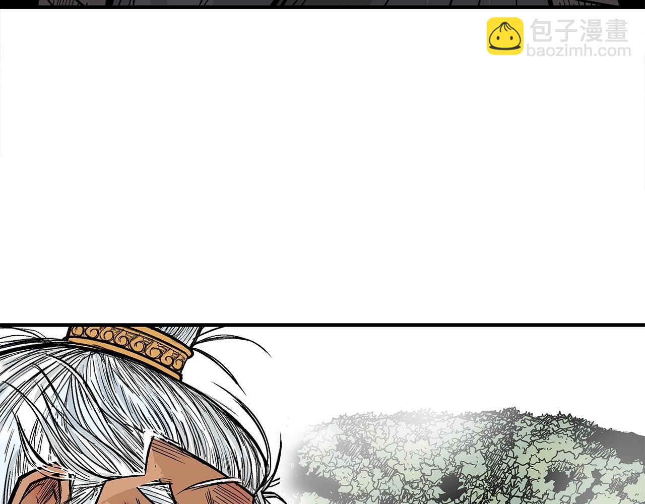 華山拳魔 - 第170話(2/3) - 7